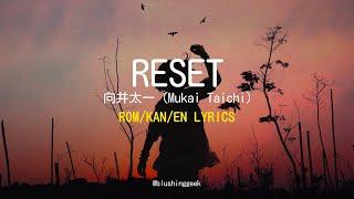 Reset (Run with the Wind ED1) by Mukai Taichi with (Rom/Kan/En) Lyrics