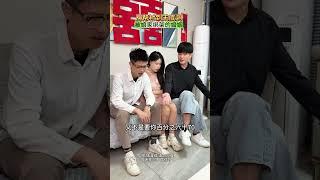 从帮衬到无底洞，那些被娘家绑架的婚姻#情感 #剧情 #万万没想到#劇情#搞笑#shorts
