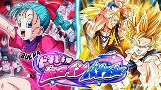 EZA PHY SSJ2  SSJ3 GOKU VS. BULMA! EXCITING HEROINE BATTLE! (DBZ: Dokkan Battle)