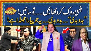 Yeah Song Suno Or Hansi Rok Ker Dikhao | Ustad Chahat Fateh Ali Khan | Jani Ki Chah