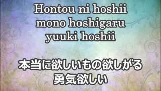 Utada Hikaru  / Ore no Kanajo Lyric