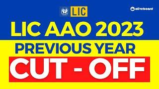 LIC AAO Previous Year CUT OFF || LIC AAO Exam Pattern 2023 || LIC AAO Prelims & Mains CUT OFF