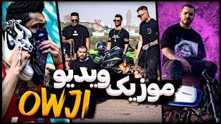 Pouyan NR Ft Amiram SD - Owji (Official Music Video)