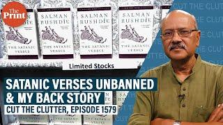 As Rushdie’s Satanic Verses breaks ban, backstory on how I got blamed for it, and a movie in Karachi