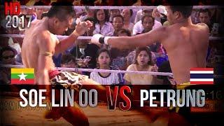 Soe Lin Oo vs Petrung Myanmar Lethwei Fight 2017, Lekkha Moun, Burmese Boxing