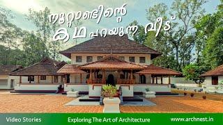 A Fusion of Traditional Kerala and Colonial Architecture #hometour #traditionalkeralahome #home