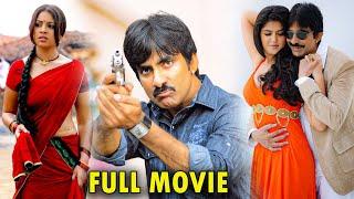 Ravi Teja Telugu Super Hit Action Thriller Movie | Ravi Teja Full Movies | @TeluguCinemalu9