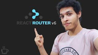 سلسلة تعلم | React Router 2022 V6 -1- Intro