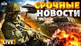 Только что! Армия РФ в УЖАСЕ. Первые F-16 рвутся в бой. Киев придумал, как закончить ВОЙНУ