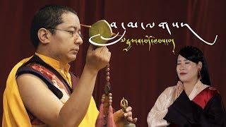 LAMA LA | Khampagar Monastery | Karma Tseten | Buddhist Prayer Songs | Tashi Jong