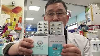 모바렌 판시딜  약용효모 탈모방지 영양제