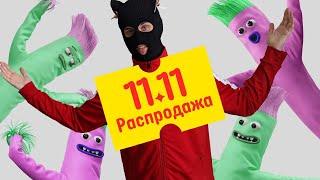 Крупнейшая распродажа AliExpress 11.11 в 2024 году / выгодные цены на ПК железо из Китая