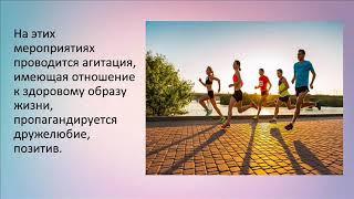 + Будущее – это мы!