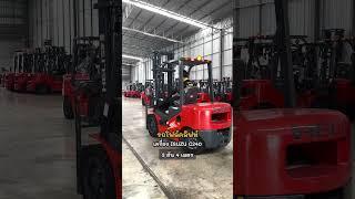 เปรียบเทียบโฟล์คลิฟท์ ระหว่างเครื่อง ISUZU C240 VS เครื่อง Quanchai C490 #multix #forklift