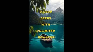 3 good deeds with unlimited rewards: #shorts  #islam #islamic #viral