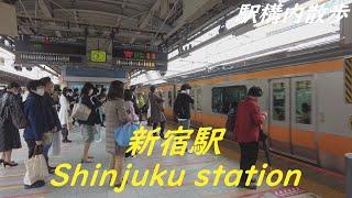 Take a walk inside Tokyo Shinjuku station　新宿駅構内を散歩 【2022】