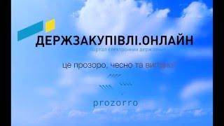 Зареєструйтесь як УЧАСНИК