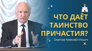 Таинство Евхаристии: ПРЕЛОЖЕНИЕ или ПРЕСУЩЕСТВЛЕНИЕ Святых Даров? :: профессор Осипов А.И.