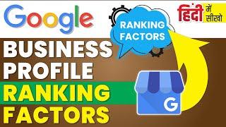 Google business profile ranking factors