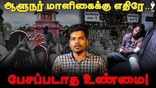 Anna University issue…உண்மையை மறைப்பது யார்? | Youturn