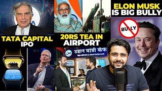 BSNL Profitable, ₹20 TEA in Airport, RBI, Apple, Zomato, Reliance, Google, xAI | Business News