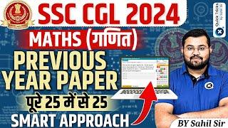 SSC CGL 2024 |Maths Previous Year Question Paper | SSC CGL Maths | SSC CGL PYQs | by Sahil sir