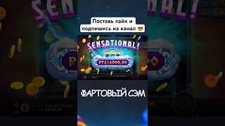 Я миллионер в квадрате!? Занос на 18 в Zeus vs Hades! l X2200 l