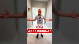 Красивый дом!