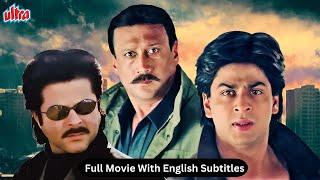 Trimurti (Full Movie With Subtitles) - Shahrukh Khan, Anil Kapoor, Jackie Shroff | Bollywood Movie