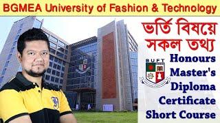 BUFT Tuition Fee | BGMEA University of Fashion & Technology | Semester Fee | Total Cost | Admission