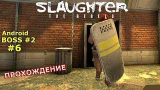 Slaughter 3: The Rebels | Gameplay Walkthrough Part 6 — Gang Leader 01 | Hard | Android