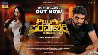 Pulpy Parameshwari Rules Official Trailer | Directed by JRM | Gowrav Shetty | Shree Bhavya