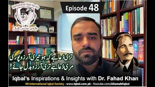 Teri Dua | Iqbal’s Inspirations & Insights with Fahad Khan | Ep. 48