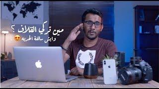 فيديو تعريفي للمحتوى اللي راح اقدمه باليوتيوب