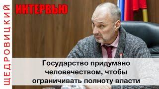 Про власть и развитие общества