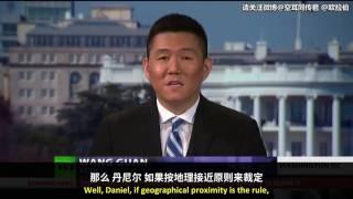 央视北美记者王冠再次激辩美国专家 | Wang Guan RT South China Sea Arbitration Debate