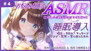 【ASMR】あなたを落ち着いた心へご案内いたします【司賀りこ/にじさんじ】