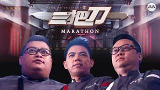 King of Culinary 三把刀 FULL Season 2 Marathon