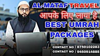 Umrah Packages 2024 | Umrah from India | Low Cost Umrah @almataftravel