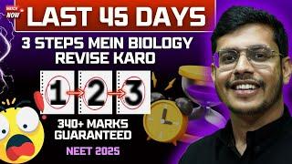 NCERT Biology Last 60 Days Revision Strategy | 0 - 340+ Marks Guaranteed | NEET 2025 Biology