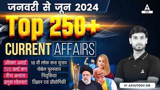 Last 6 Months Current Affairs 2024 | Current Affairs By Ashutosh Sir