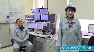 生コン業界で働こう（熊本県生コンクリート工業組合青年部制作）