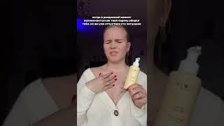 @mixit_ru солнцезащитный крем для загара #арт 334787337