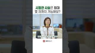  시험관 시술 20회 실패.. 포기 직전 임신 성공한 이야기