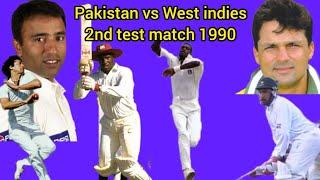 PAKISTAN VS WESTINDIES 2ND TEST MATCH 1990 FAISALABAD SAEED ANWAR DEBUE TEST MATCH