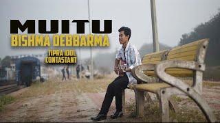 MUITU || BEAUTIFULL SONG SUNG BY BISHMA DEBBARMA || TIPRA IDOL CONTESTANT