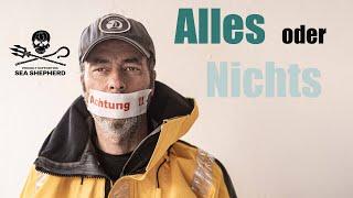 Alles oder Nichts - mein wichtigstes Video