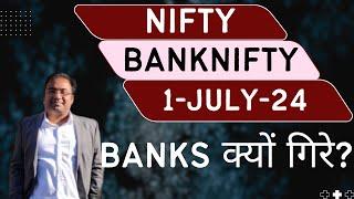 Nifty Prediction and Bank Nifty Analysis for Monday | 1 July 24 | Bank Nifty Tomorrow