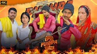 puspa 2 || khortha comedy video || itzranjitofficial