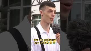 какая боль #веселыйведущий #ведущийсаратов #интервью #свадьба
